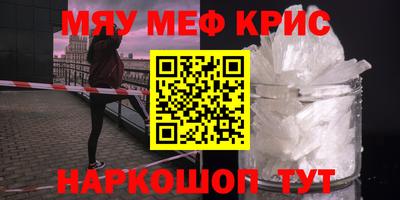 спайс Гусев