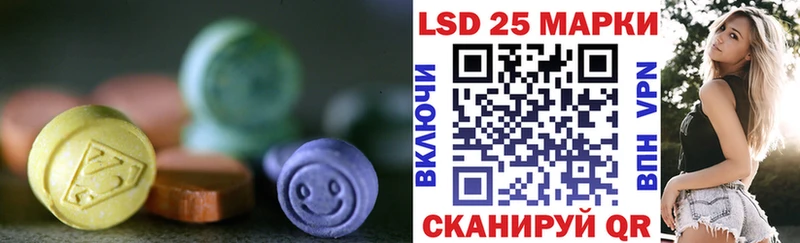 где найти наркотики  Заволжье  Лсд 25 экстази ecstasy 
