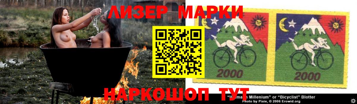 Заволжье  LSD-25 экстази кислота  Вход с VPN  Лсд 25 экстази кислота 