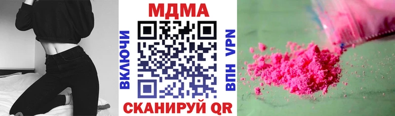 МДМА кристаллы  darknet наркотические препараты  Заволжье 