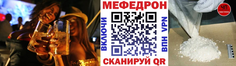 даркнет сайт  Заволжье  Меф mephedrone 