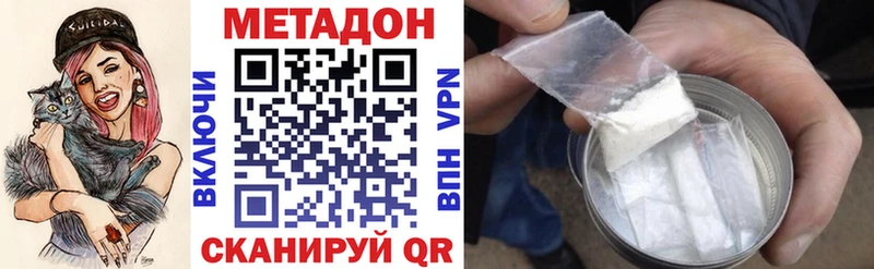 что такое Заволжье Метадон VHQ