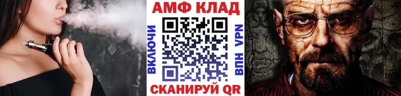 мега tor Заволжье МЕТАМФЕТАМИН винт