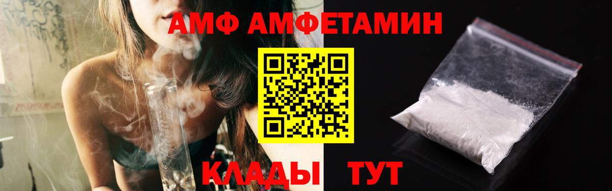 Заволжье  ГАШИШ  Вход с VPN  МЕТ  Меф МЯУ МЯУ   Марихуана 