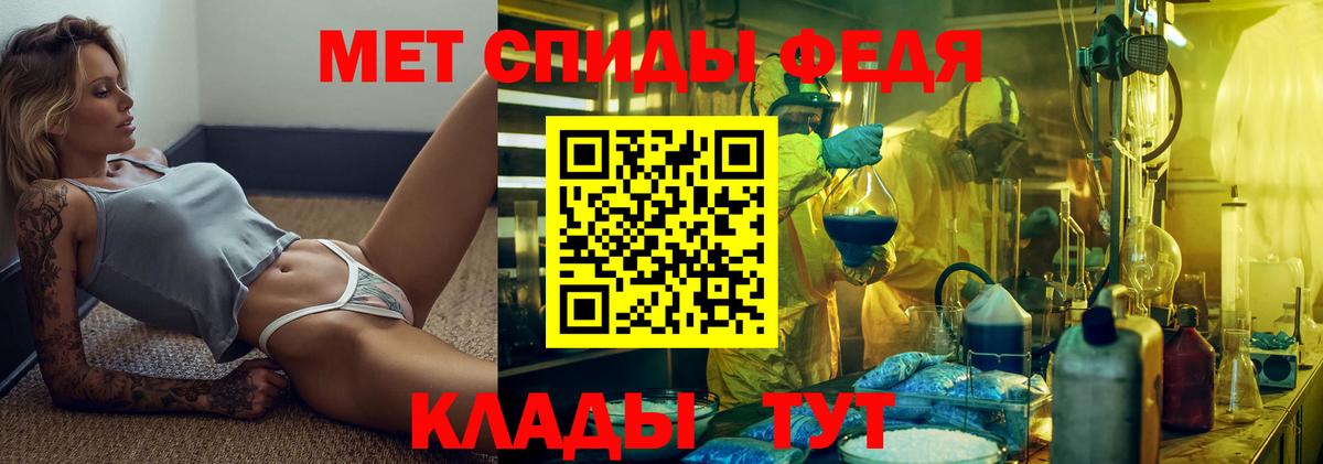 Заволжье  Первитин Декстрометамфетамин 99.9%  Вход с VPN 