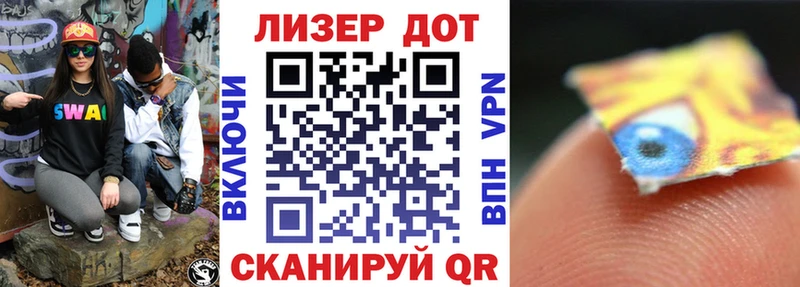 Марки N-bome 1,8мг  Заволжье 