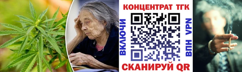 МЕГА ССЫЛКА  Заволжье  ТГК вейп с тгк 